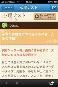 写真 12-07-09 15 56 19(213x320).jpg